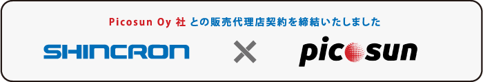 Picosun Oy社との販売代理店契約を締結いたしました